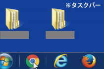 タスクバー