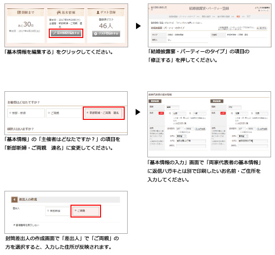 よくある質問 印刷おまかせサービスについて|PIARYペーパー