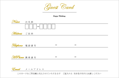 ゲストカード Piaryペーパーアイテムコレクション ダウンロードサービス 招待状 席次表 席札