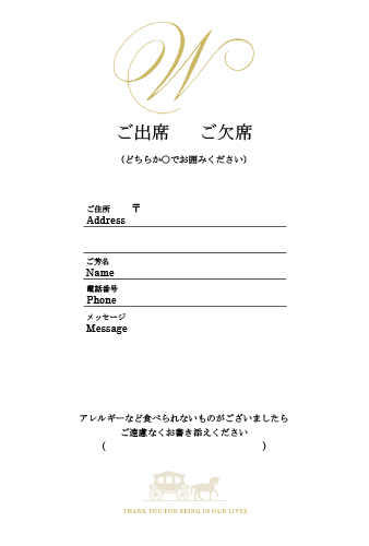 LaVieBeaute-ラヴィボーテ-（エクリュ）｜PIARYペーパーアイテム