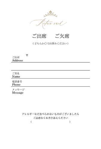 招待状 返信ハガキ Piaryペーパーアイテムコレクション ダウンロードサービス 招待状 席次表 席札