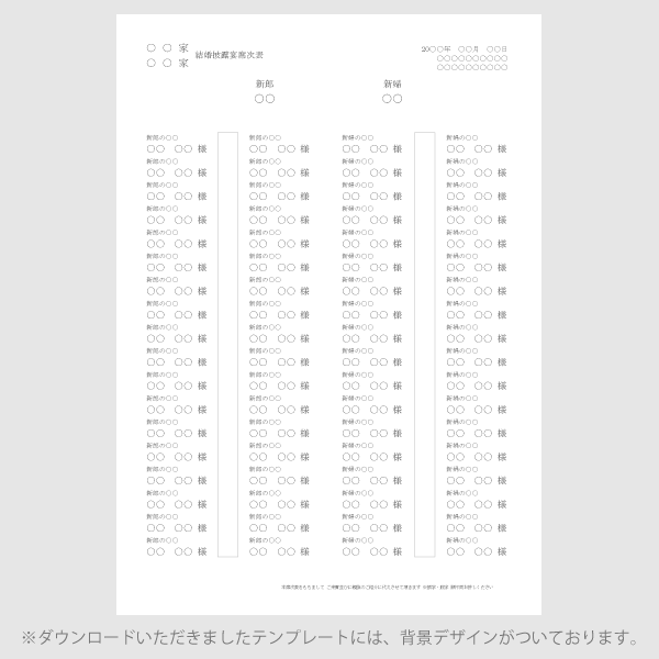LaVieBeaute-ラヴィボーテ-（エクリュ）｜PIARYペーパーアイテム