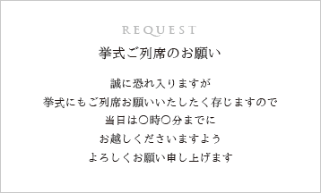 招待状 付箋 Piaryペーパーアイテムコレクション ダウンロードサービス 招待状 席次表 席札