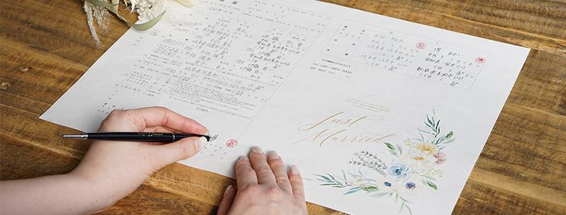 結婚に必要な手続き 入籍後の手続きで必要になる書類ややるべきこと 結婚準備room