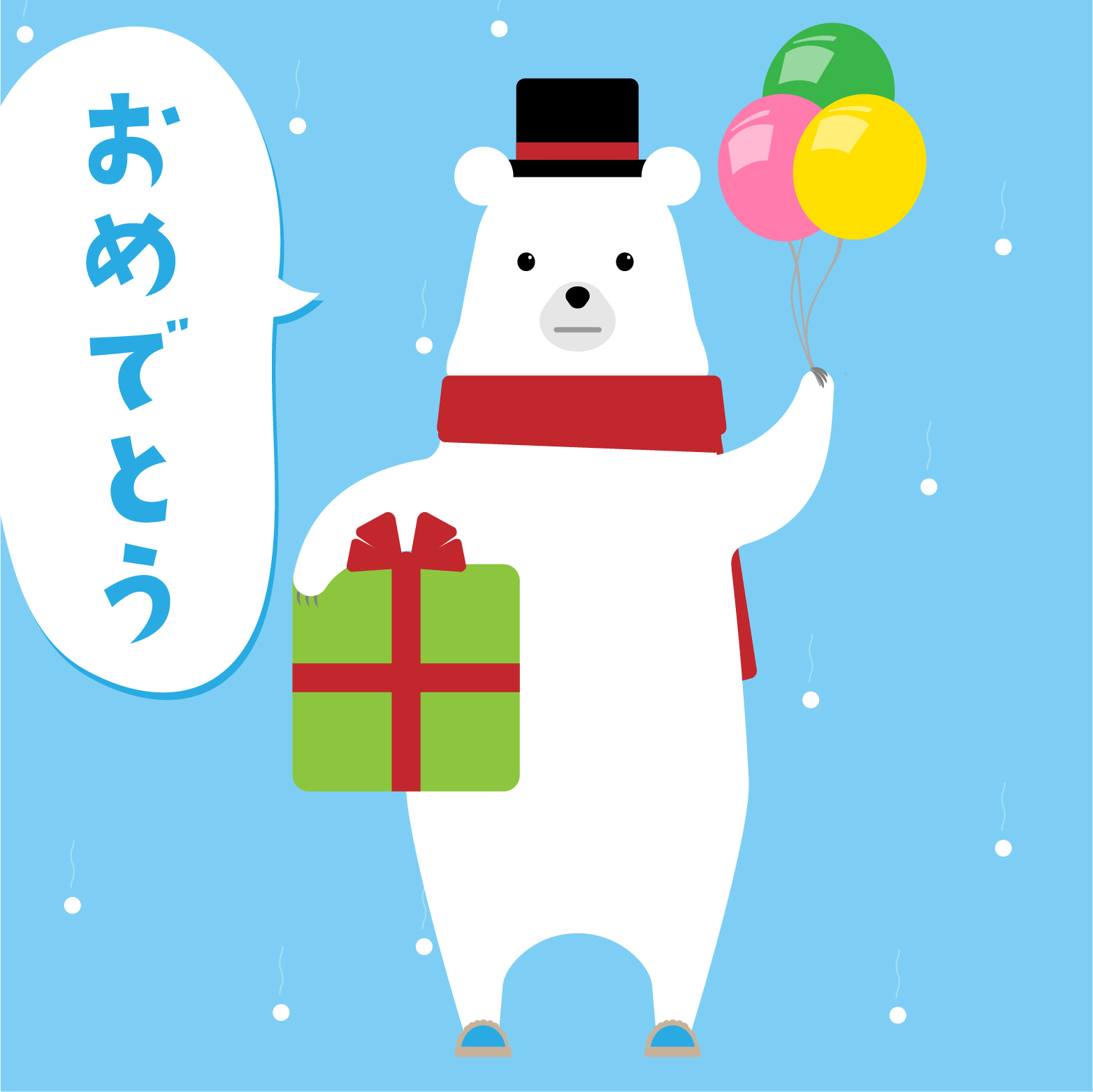カードsgcb016